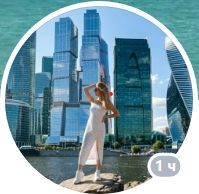 Отзыв клиента турагентства ВЭЛНЭС